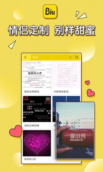 装b神器