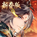 三国志幻想大陆官服2026