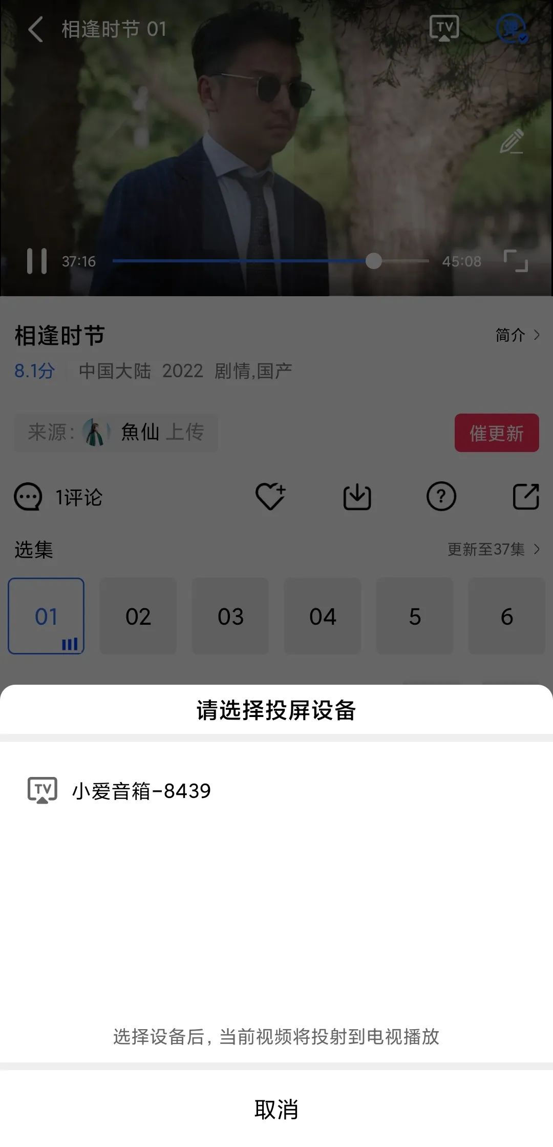 星星视频最新版app