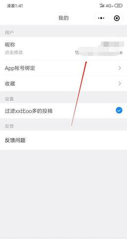 煎蛋