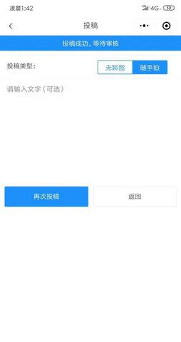 煎蛋