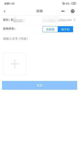 煎蛋