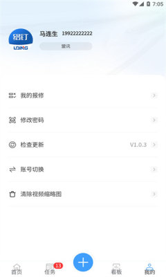 络钉运维