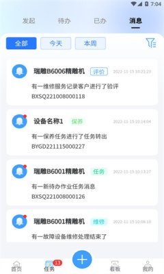 络钉运维