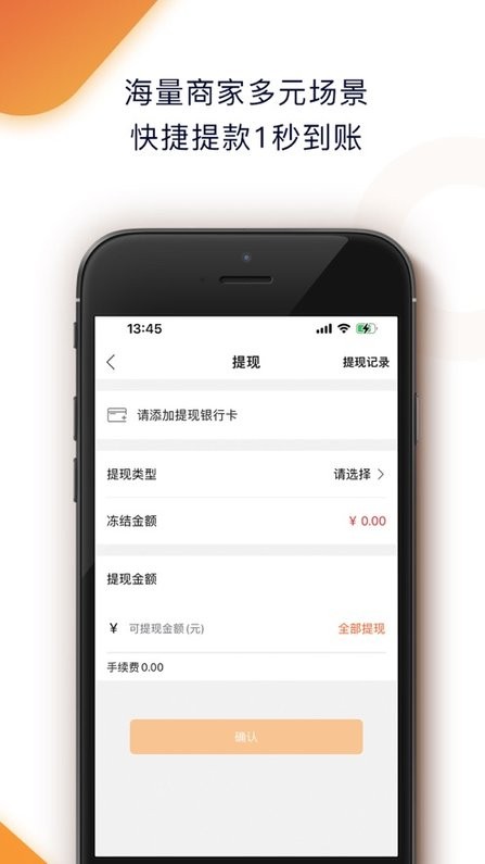 金红宝管家