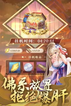 卧龙三国最新版