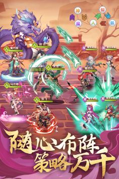 卧龙三国最新版