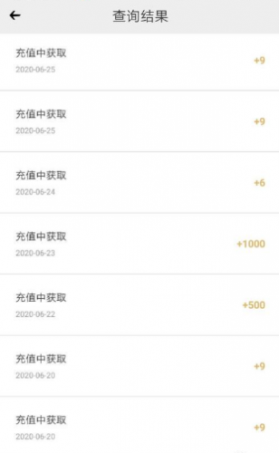 心悦俱乐部