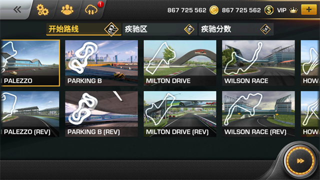 CarX漂移赛车