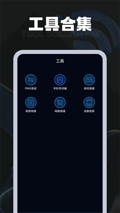 掌上流量王app手机版