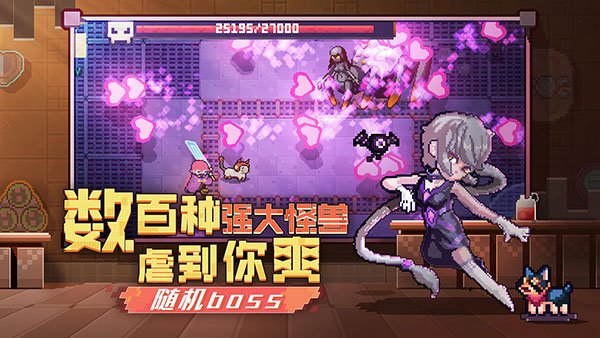 无序次元安卓版