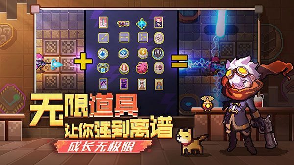 无序次元安卓版