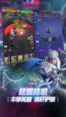 创世纪神荣耀版