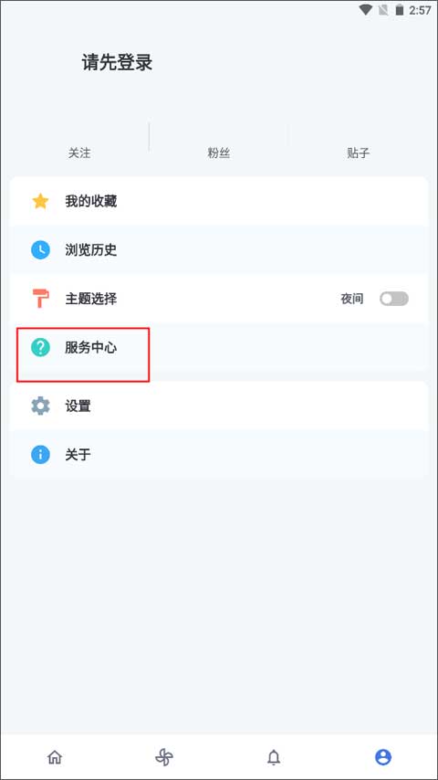 贴吧lite