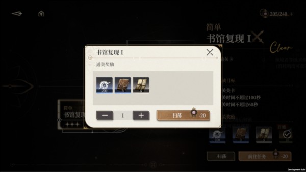 黑色信标