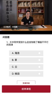 汉翔书法客
