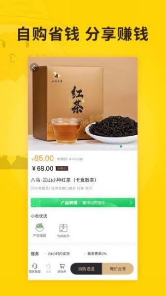 扑棱蛾app