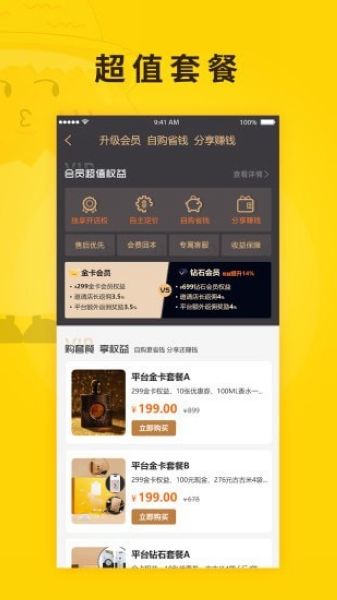扑棱蛾app