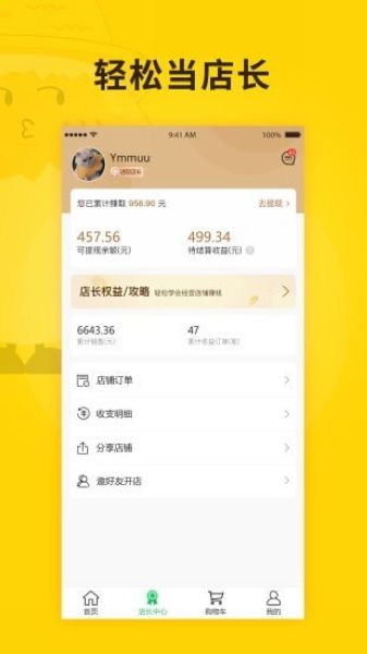 扑棱蛾app