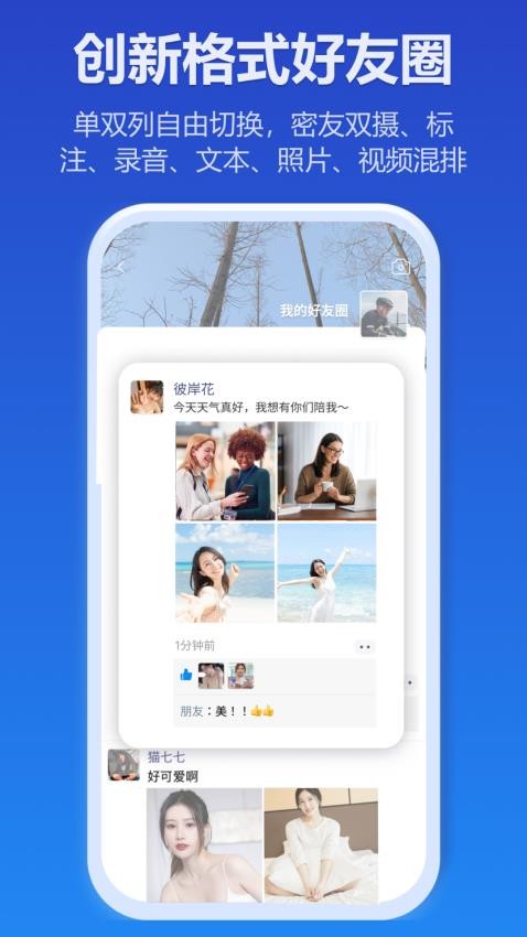 jsppapp官方正版
