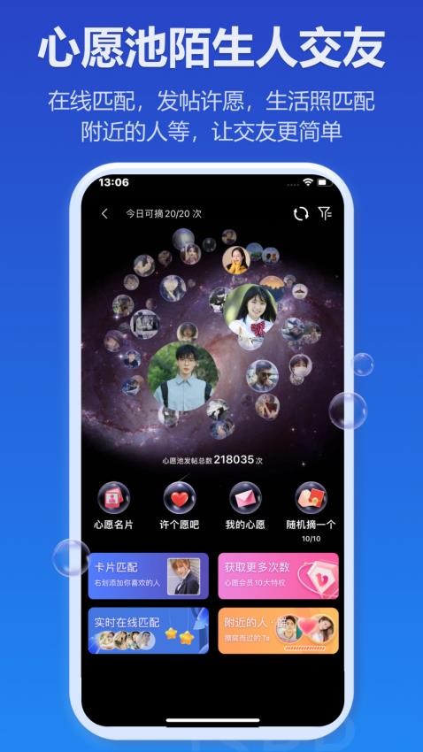 jsppapp官方正版