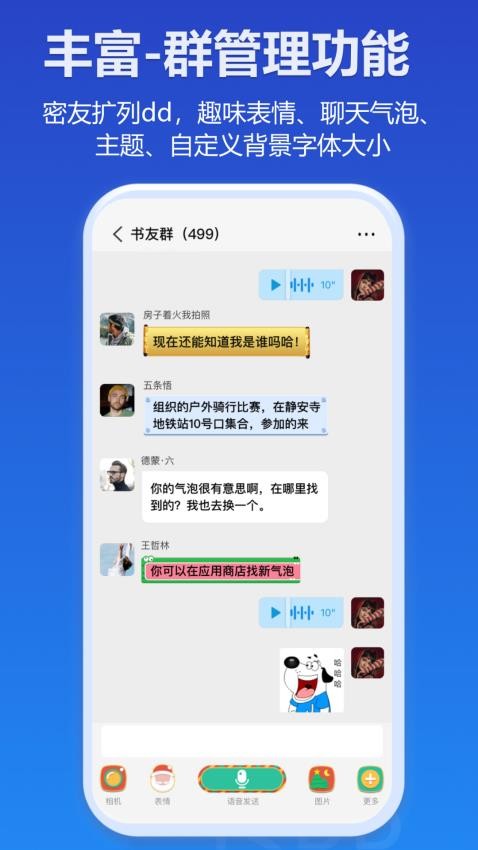 jsppapp官方正版