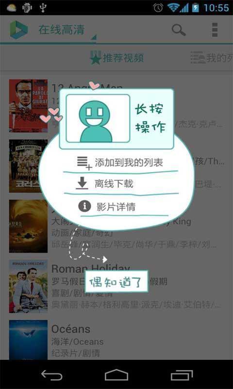 VPlayer播放器