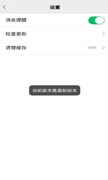 360直播安卓版