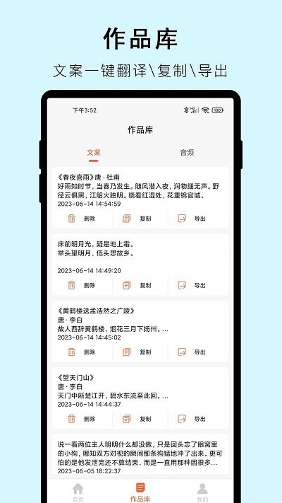 小牛视频提取文字