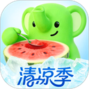 小象超市app