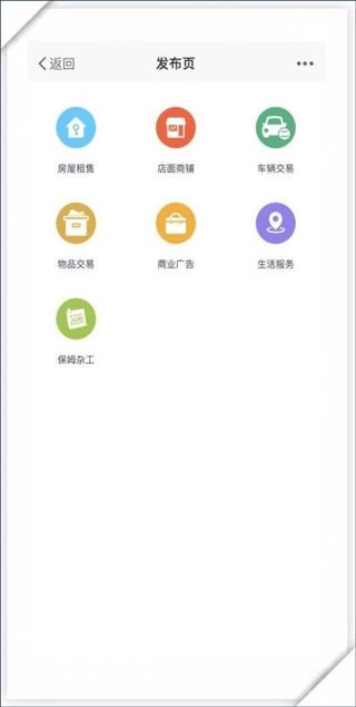 大埔网