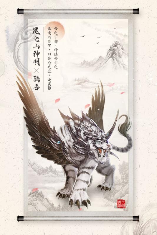 山海之痕红包版