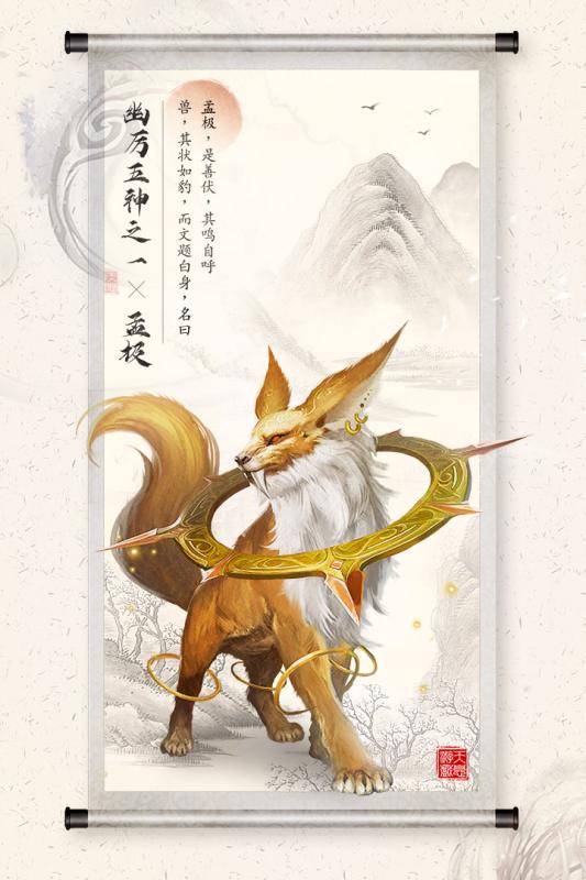 山海之痕红包版