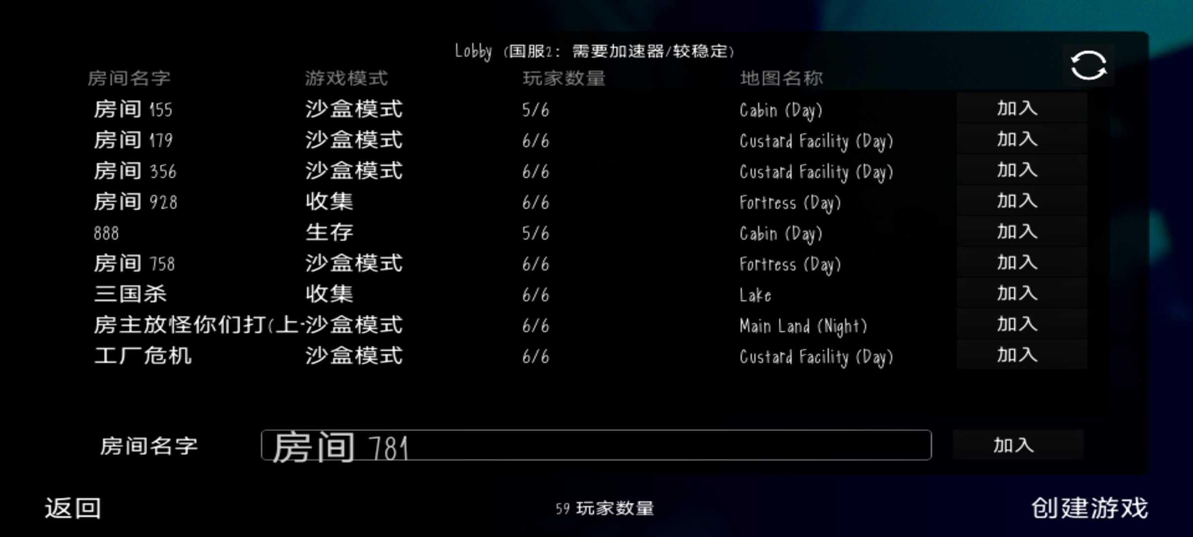 鬼天3中文版