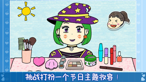 朵拉城堡美妆沙龙游戏安卓版