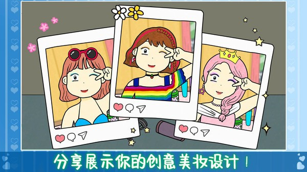 朵拉城堡美妆沙龙游戏安卓版