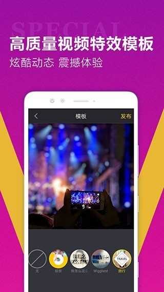 视频转换器app