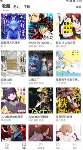 漫猫动漫