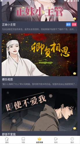 漫猫动漫