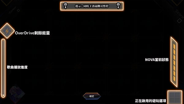 八方节拍游戏正版