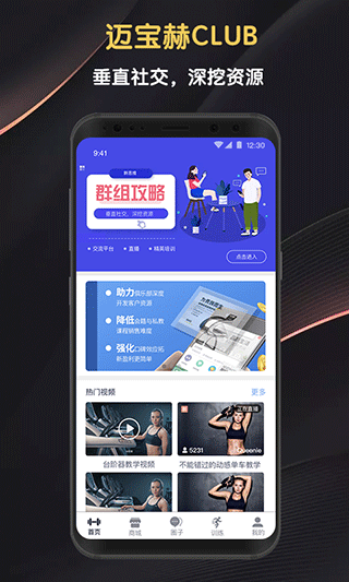 迈宝赫Club
