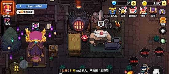 我的勇者安卓版