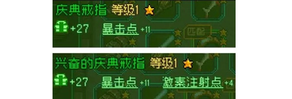 家园异星与猎人最新版