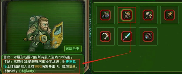 家园异星与猎人最新版