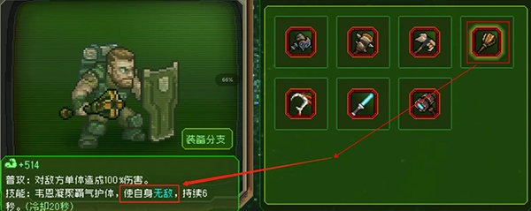 家园异星与猎人最新版