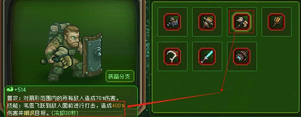 家园异星与猎人最新版