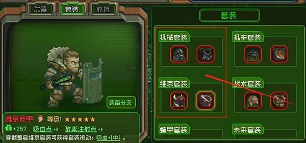 家园异星与猎人最新版