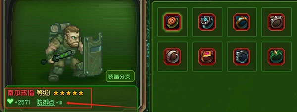 家园异星与猎人最新版