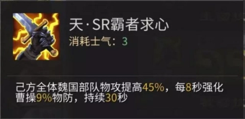 啪啪三国手游免费版