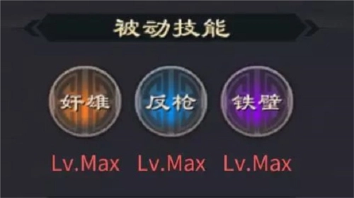 啪啪三国手游免费版
